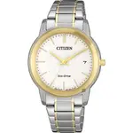 ∣聊聊可議∣CITIZEN 星辰 ECO-DRIVE 光動能城市女錶-雙色版/33MM FE6016-88A