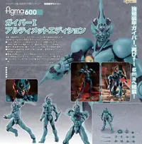 在飛比找露天拍賣優惠-【御宅殿】12月預購 代理版 figma 強殖裝甲 GUYV