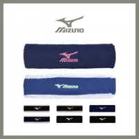 在飛比找蝦皮購物優惠-MIZUNO 運動頭帶【旅形】吸汗頭巾 吸汗頭帶 髮帶