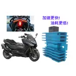 YAMAHA TMAX (2009~2011 / 2022~2023) OTK消磁整流器 (ARC-S419)