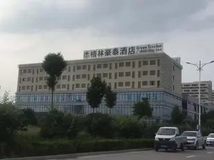 格林豪泰亳州林擁城植物園商務酒店GreenTree Inn Bozhou Qiaocheng District Bowu Industrial Park Business Hotel