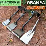 園藝鏟套裝 新款挖野菜專用鏟園藝鏟子加厚種花工具家用除草小鏟子挖大蒜鏟子『XY20254』