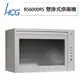 【康廚】和成牌HCG－BS6000RS☆鏡面門板多段烘乾臭氧型☆60cm懸掛式烘碗機☆標準安裝