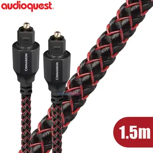 美國 Audioquest Optical Cinnamon 數位光纖線 - 1.5M (Full-size to Full-size)