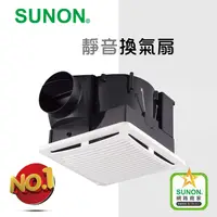 在飛比找樂天市場購物網優惠-SUNON建準超節能 DC直流靜音換氣扇 浴室通風扇 三年保