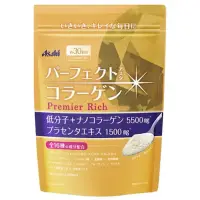 在飛比找蝦皮購物優惠-Asahi黃金尊絕版30日膠原蛋白