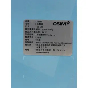 全新未拆 OSIM 水霧機 OS-695