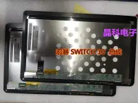 在飛比找露天拍賣優惠-現貨適用於 宏碁/ACER ASPIRE SWITCH 10