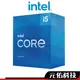 intel英特爾 i5-11400 6核 12緒 2.6GHz 1200腳位 含內顯 CPU 11700
