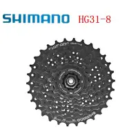 在飛比找蝦皮購物優惠-正品SHIMANO HG31-8飛輪 山地自行車8/24速卡