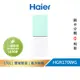 Haier 170L一級能效彩色玻璃雙門冰箱 綠白 HGR170WG(含運送+基本安裝)