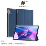 DUX DUCIS LENOVO TAB P11 2ND GEN 11.5 DOMO 皮套 現貨 廠商直送