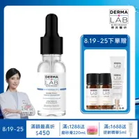 在飛比找momo購物網優惠-【DermaLab 德美醫研】超效10%雙B維他命精華液15