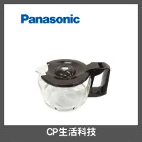 在飛比找蝦皮購物優惠-《原廠公司貨》Panasonic國際牌 NC-R600咖啡壺
