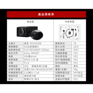 [現貨免運]Q-7 夜視雙鏡機車行車記錄器 WiFi+TS碼流版 機車行車記錄器 機車法官 行車器錄器