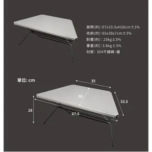 【努特NUIT】兩入特惠 NTT84 不鏽鋼拼拼桌 單片桌 六角桌燒烤邊桌 料理台 拼桌 露營桌 圍爐桌 收納桌 烤