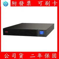 在飛比找蝦皮購物優惠-APC Easy UPS SRV RM 3K 3000VA 