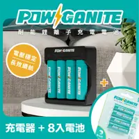 在飛比找誠品線上優惠-【超值10組】Brook LivinPOWGANITE 耐能