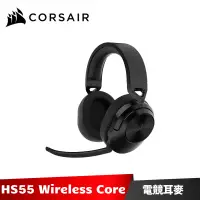 在飛比找蝦皮商城優惠-Corsair HS55 Wireless Core 無線輕