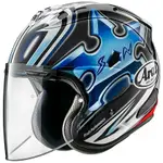 ARAI VZ-RAM NAKANO 手裏劍 彩繪 VZRAM 中野真矢 銀手裏 56DESIGN 限定 銀手裏劍