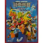 動漫<神奇寶貝超世代2007 DVD 2片>POCKET MONSTERS