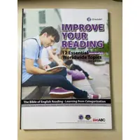在飛比找蝦皮購物優惠-（全新）Improve Your Reading Inter