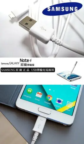 權世界@汽車用品 SAMSUNG 手機/平板電腦 Micro USB 原廠充電傳輸線(1.5m長) 白色~平行輸入