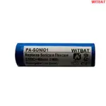 WITBAT適用飛利浦SONICARE FLEXCARE HX9350電動牙刷電池🎀