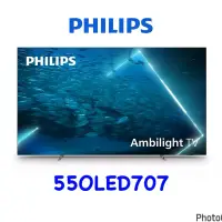 在飛比找蝦皮購物優惠-Philips 飛利浦 55型4K 120Hz OLED A