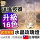 APP下單享點數9% 超取199免運｜【日韓熱銷】led水晶燈 鑽石水晶檯燈 桌燈 夜燈 檯燈 鑽石檯燈 水晶檯燈 鑽石夜燈 【D1-00976】