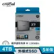 Micron 美光 Crucial X9 Pro 4TB Typc C 外接式 防水防塵 SSD 固態硬碟 行動硬碟 CT4000X9PROSSD9