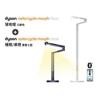 在飛比找momo購物網優惠-【dyson 戴森】Dyson Solarcycle Mor