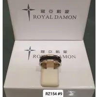 在飛比找蝦皮購物優惠-[全新品] [對戒] [庫存品出清] Royal Damon