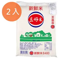 在飛比找樂天市場購物網優惠-三好米新鮮米12kg(2入)/組【康鄰超市】