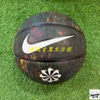 在飛比找Yahoo!奇摩拍賣優惠-NIKE REVIVAL DOMINATE 8P 籃球 7號