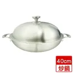 清水 爵鼎炒鍋-316不鏽鋼(40CM)【愛買】