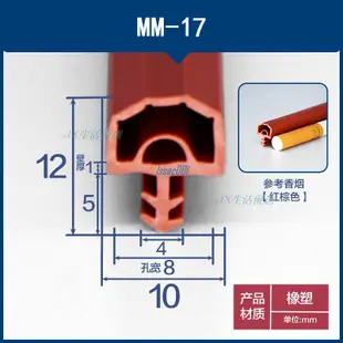 【購滿199出貨】房門防風卡槽式膠條 木門防撞條 密封條 隔音室內門縫膠條 門框靜音橡皮條