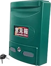 SEWOART 1 Set Lockable Wall Mounted Mailbox Outdoor Mailbox Locking Mechanism Durable Weatherproof Design for Residential Use Sleek Letter Box for Outside