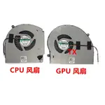 全新適用於戴爾 筆記本外星人ALIENWARE 17 R4 R5 P31E 風扇