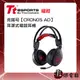 【Thermaltake 曜越】eSPORTS 克諾司 CRONOS AD 耳罩式電競耳機 實體店家 台灣公司貨『高雄程傑電腦』