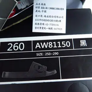 Airwalk 休閒拖鞋 運動拖鞋 男生款 AW81150 黑【iSport愛運動】