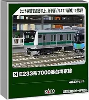 KATO 10-2109 E233 Series 7000 Series Saikyo Line 4-Car Basic Set Railway Model Train