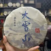 2017 Daxueshan Ancient Tree 357g Raw Tea Cake