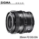 【分期0利率】SIGMA 35mm F2 DG DN Contemporary for Sony E mount 恆伸公司貨 德寶光學 大光圈 人像 風景