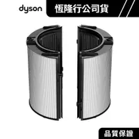 在飛比找蝦皮商城優惠-Dyson 戴森 組合濾網 適用04/06/07/09/10