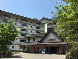 湯西川溫泉 湯西川酒店Yunishigawa Onsen Hotel Yunishigawa