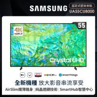 在飛比找momo購物網優惠-【SAMSUNG 三星】55型4K HDR智慧連網 液晶顯示