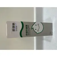 在飛比找蝦皮購物優惠-舒逸敏異敏舒緩防護露100ml