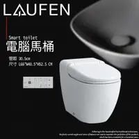 在飛比找蝦皮購物優惠-⭐ 實體門市 LAUFEN 瑞士品牌 CLEANET 全自動