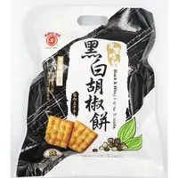 在飛比找蝦皮商城優惠-日香 黑白胡椒餅(160g/袋)[大買家]